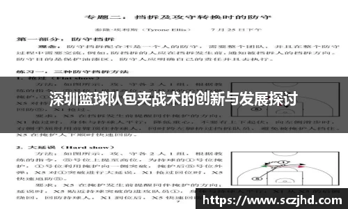 熊猫体育官网入口