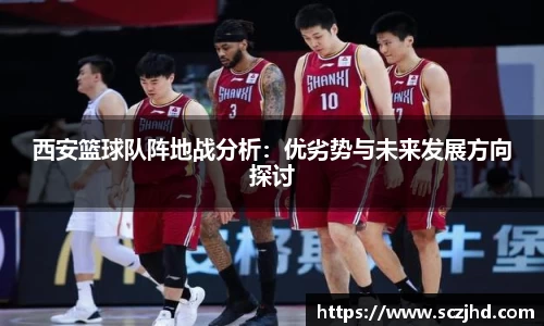 熊猫体育平台