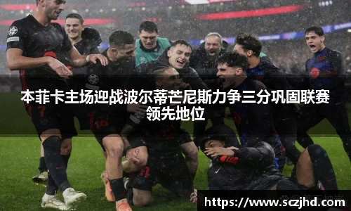 熊猫体育官网入口
